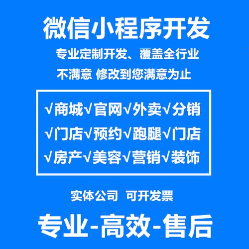 做一个微信小程序需要花多少钱价钱究竟贵不贵