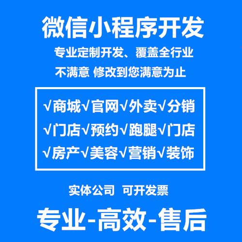 做一个微信小程序需要花多少钱价钱究竟贵不贵