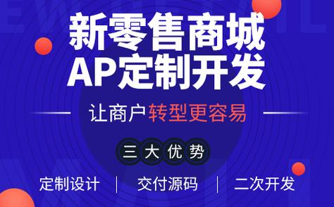 大健康产业凤慈元商城小程序定制开发经由三心网测试正式上线