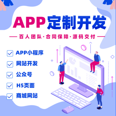 特来电充电桩平台开发案例