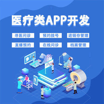 物业管理小程序开发源码定制