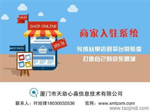 小程序在哪里进入 厦门小程序订制费用 鄂尔多斯小程序