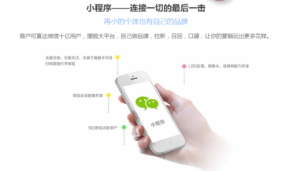 武汉婚纱小程序怎么做?武汉婚纱小程序定制开发