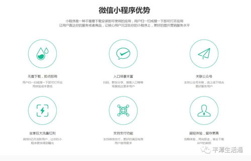 微信小程序免费一键生成 欢迎来咨询