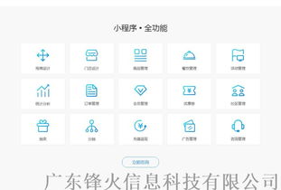 微信小程序开发 专业定制量身定制