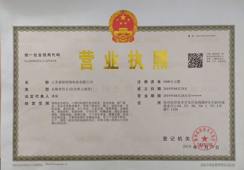 开发小程序黄页 公司名录 开发小程序供应商 制造商 生产厂家 八方资源网