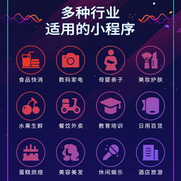 2019年 长沙定制开发小程序的公司排名