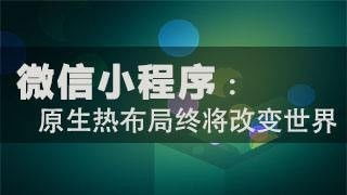 共享链小程序 系统定制化开发