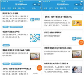 延誉im 客服小程序无需开发一键部署提供小程序源码