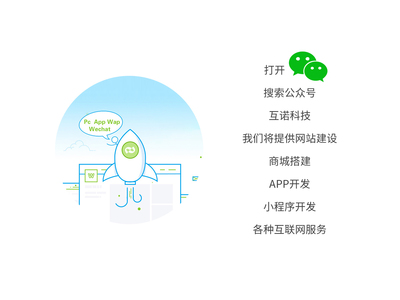 商城购物小程序开发与商城APP开发多少钱