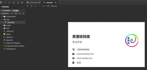 从0开始开发一款微信小程序