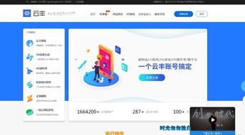 开发一个定制式的小程序需要价钱