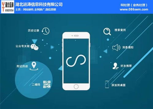 竹山小程序定制 运涛科技价格优 定制一个小程序多少钱
