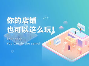 微信小程序定制 开发