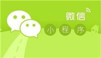 批发价格 行情 展会 图片