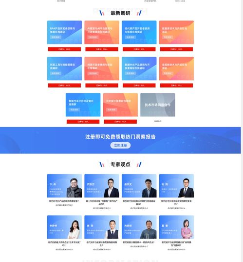 如何营造专属你的企业技术影响力氛围感 我不允许你还不知道