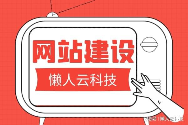 物流公司平台小程序定制开发制作