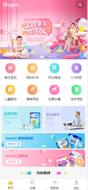 套模板式开发小程序, 定制版小程序需要多少钱