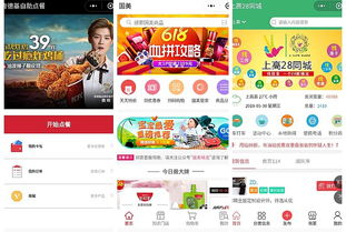 免费定制小程序报名入口 仅限上高商家