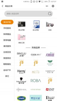 定心优品小程序